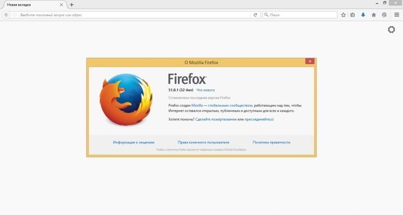 Aggiornamento Mozilla Firefox