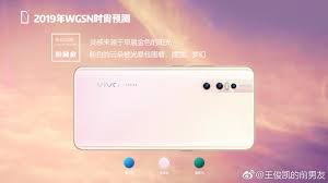 vivo x27 1