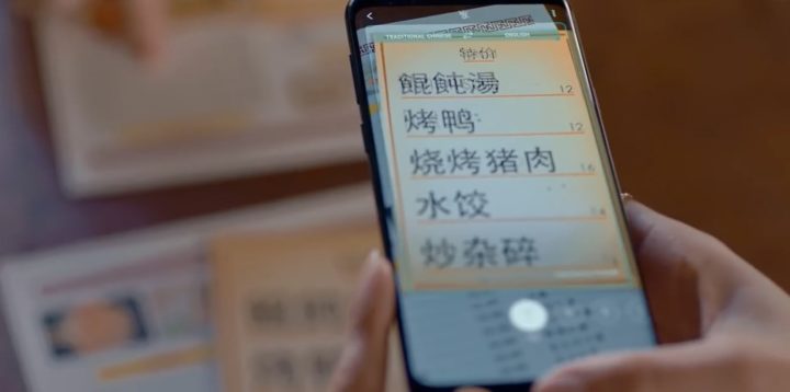 Samsung Galaxy S9: Live Translation Samsung Galaxy S9 Live Translation