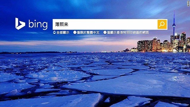 Bing Cina. Bloccato il motore di ricerca bing cina bloccato