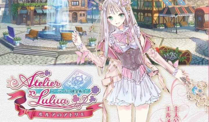 Atelier Lulua: The Scion of Arland data di uscita ufficiale Atelier Lulua The Scion of Arland
