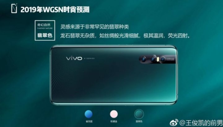 Vivo X27: oggi la presentazione ufficiale vivo x27