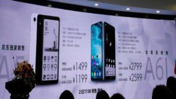 hisense A6L