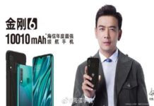 Hisense King Kong 6: caratteristiche e prezzo del nuovo battery phone hisense king kong 6