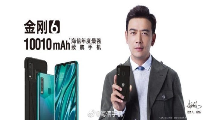 hisense king kong 6 hisense king kong 6