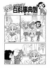 manga scan ita-2